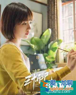 《三十而已》：女人三十，“立”者為王？