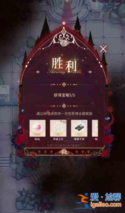 閃耀暖暖吸血蝙蝠特殊事件對應(yīng)的是什么？吸血蝙蝠特殊事件解析與分享？