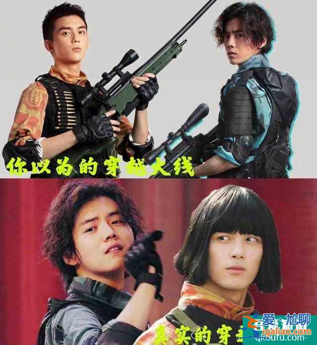 鹿晗變“頹“，吳磊女裝、宋妍霏土，《穿越火線》變形計實錘？
