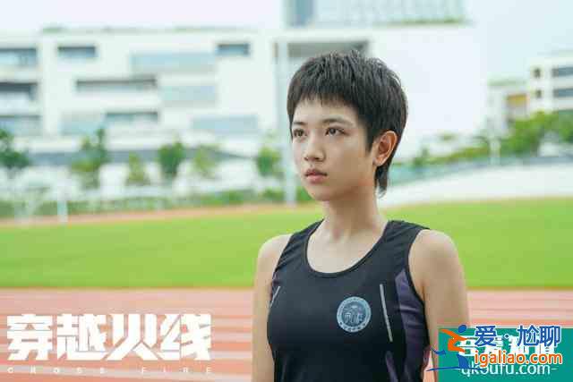 鹿晗變“頹“，吳磊女裝、宋妍霏土，《穿越火線》變形計實錘？