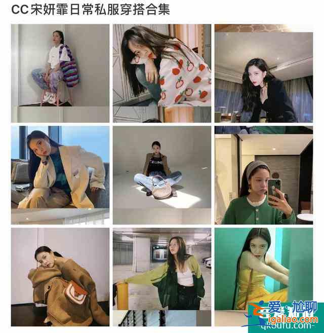 鹿晗變“頹“，吳磊女裝、宋妍霏土，《穿越火線》變形計實錘？
