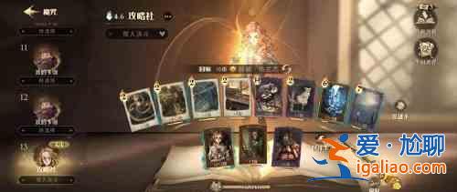 哈利波特魔法覺醒魔咒狂歡賽卡組如何進(jìn)行搭配？魔咒狂歡賽卡組搭配分析與推薦？
