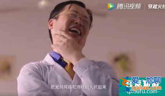沙雕才是電競網劇的出路？穿越火線大熱，楊教授出鏡為鹿晗戒網癮？