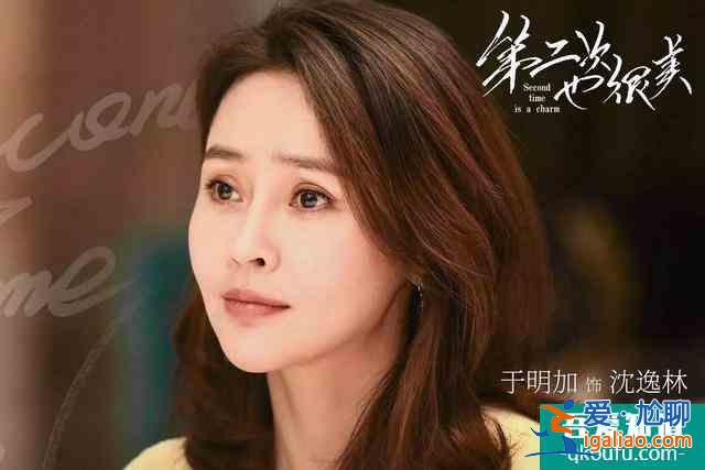 王子文張魯一《第二次也很美》，生活皆有不如意，重啟人生第二次？