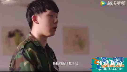 沙雕才是電競網劇的出路？穿越火線大熱，楊教授出鏡為鹿晗戒網癮？