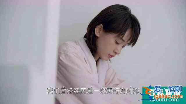王子文張魯一《第二次也很美》，生活皆有不如意，重啟人生第二次？