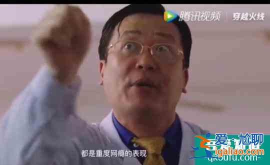 沙雕才是電競網劇的出路？穿越火線大熱，楊教授出鏡為鹿晗戒網癮？