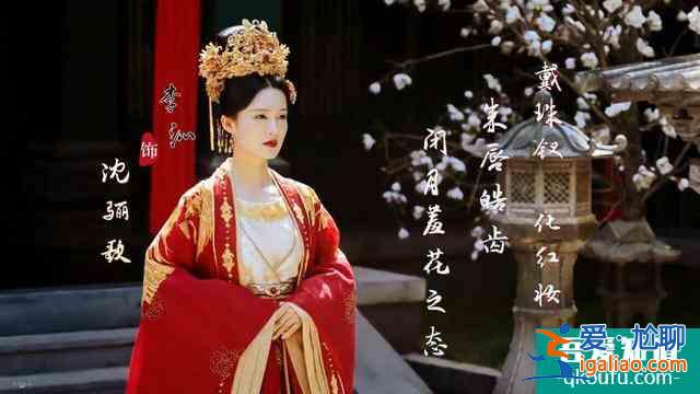 驪歌刺殺帶出身世之謎，《錦繡南歌》李沁秦昊演繹最動人生死伴侶？