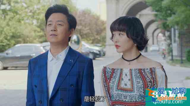 《愛我就別想太多》大結局，他的愛情以悲劇收場，大家卻拍手稱快？