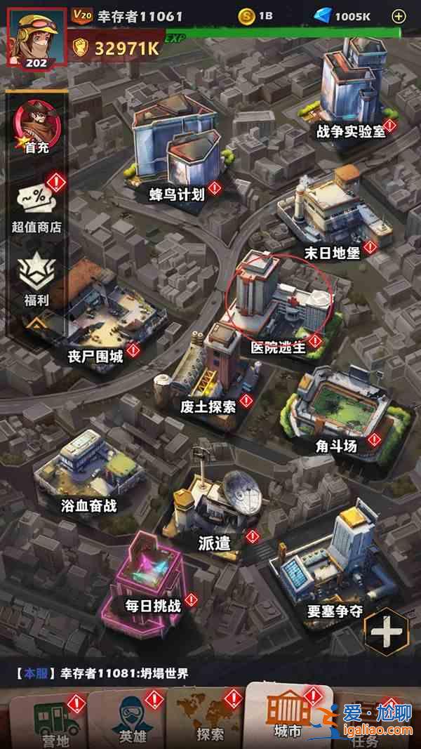 坍塌世界醫院逃生如何進行速通？醫院逃生速通技巧解析與推薦？