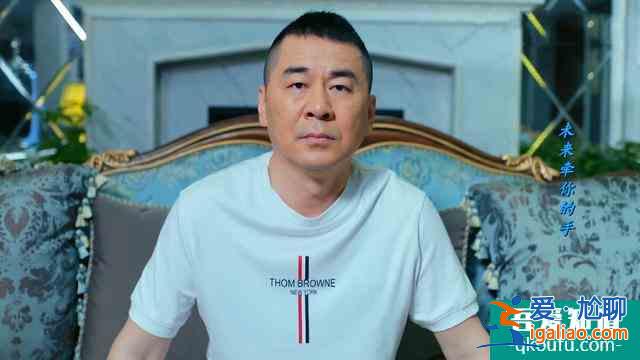 《愛我就別想太多》大結局，他的愛情以悲劇收場，大家卻拍手稱快？