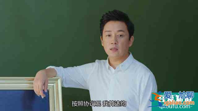 《愛我就別想太多》大結局，他的愛情以悲劇收場，大家卻拍手稱快？