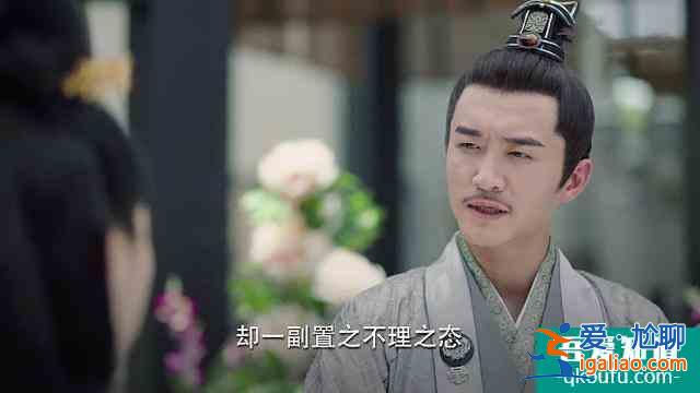 《錦繡南歌》彭城王深愛驪歌，而謝王妃的不幸，并非因丈夫不愛她？