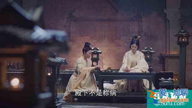 《錦繡南歌》彭城王深愛驪歌，而謝王妃的不幸，并非因丈夫不愛她？