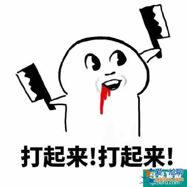 親愛(ài)的義祁君，你的頭好像有點(diǎn)綠綠的？？