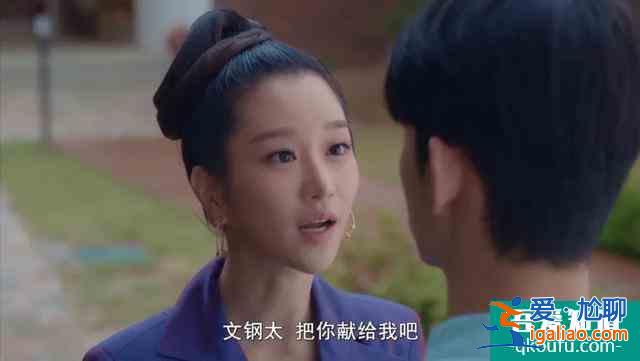 《雖然是精神病但沒關系》：金秀賢的回歸之作，是否被過譽了？？