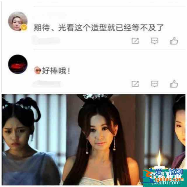 《親愛的義祁君》官宣,溫碧霞挑戰霸氣高太妃,古裝扮相優雅矜貴? 《親愛的義祁君》官宣,溫碧霞挑戰霸氣高太妃,古裝扮相優雅矜貴?