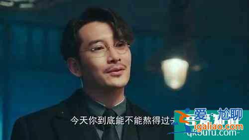 《局中人》最終被陸文章射殺的呂步青，演繹愛恨交加的大反派？
