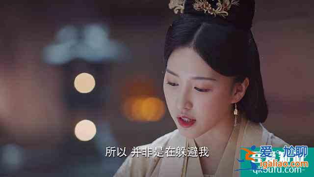 《錦繡南歌》彭城王深愛驪歌，而謝王妃的不幸，并非因丈夫不愛她？