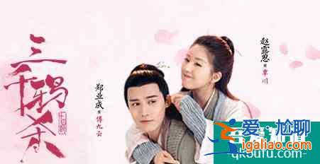 刪減10集女主又遭換臉諜戰教父柳云龍的《勝算》還剩多少勝算?? 刪減10集女主又遭換臉諜戰教父柳云龍的《勝算》還剩多少勝算??