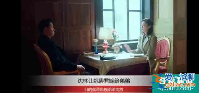 《局中人》沈放被強行下線，爛尾收場，這兩大原因太致命？