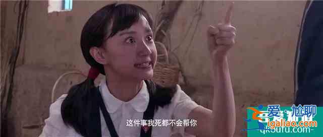 奔著《小歡喜》英子來的，卻被“姜小果”圈粉，只因太真實(shí)？