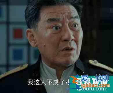 刪減10集女主又遭換臉諜戰教父柳云龍的《勝算》還剩多少勝算?? 刪減10集女主又遭換臉諜戰教父柳云龍的《勝算》還剩多少勝算??