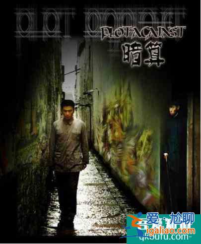 刪減10集女主又遭換臉諜戰教父柳云龍的《勝算》還剩多少勝算?? 刪減10集女主又遭換臉諜戰教父柳云龍的《勝算》還剩多少勝算??