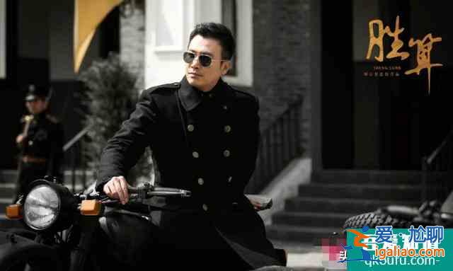 刪減10集女主又遭換臉諜戰教父柳云龍的《勝算》還剩多少勝算?? 刪減10集女主又遭換臉諜戰教父柳云龍的《勝算》還剩多少勝算??