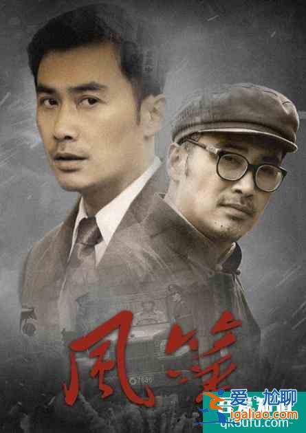 刪減10集女主又遭換臉諜戰教父柳云龍的《勝算》還剩多少勝算?? 刪減10集女主又遭換臉諜戰教父柳云龍的《勝算》還剩多少勝算??