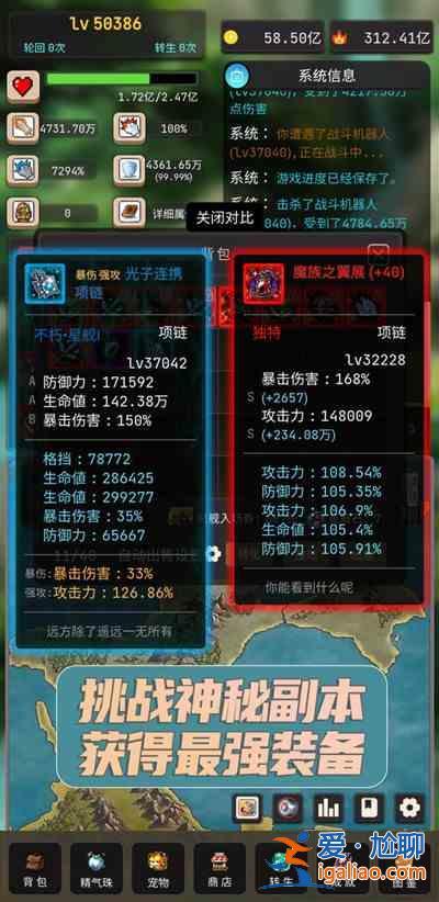 輪回勇者傳說CDK兌換碼有哪些?CDK兌換碼一覽與推薦? 輪回勇者傳說CDK兌換碼有哪些?CDK兌換碼一覽與推薦?