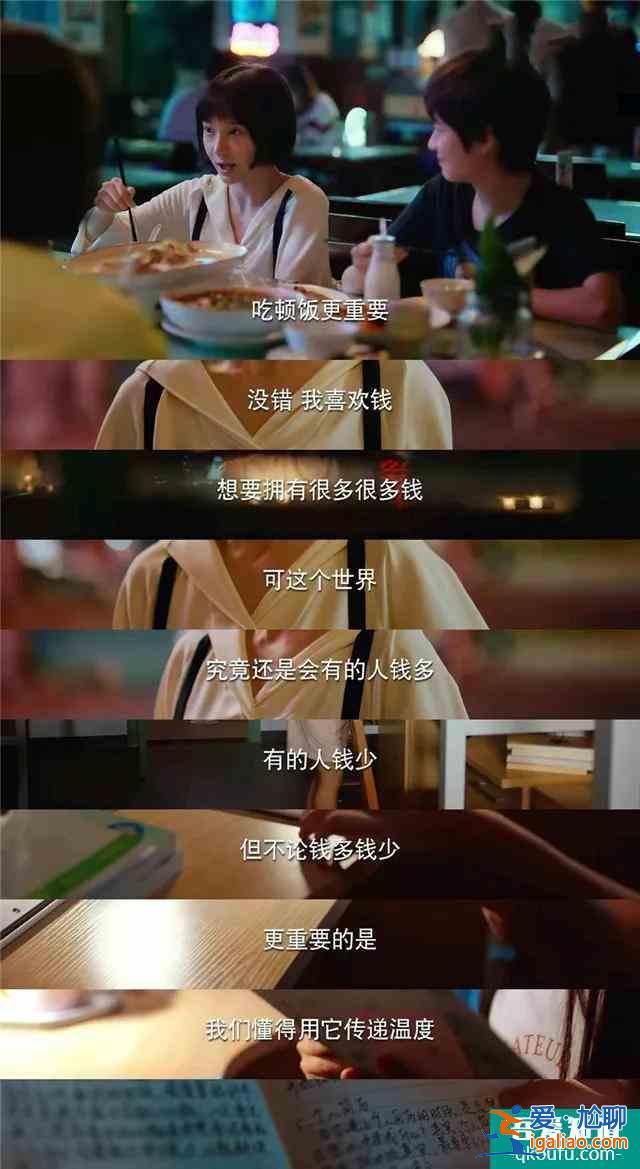 奔著《小歡喜》英子來的，卻被“姜小果”圈粉，只因太真實(shí)？