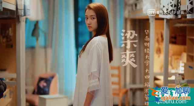 關曉彤做回“北京大妞”,《二十不惑》演出人間真實? 關曉彤做回“北京大妞”,《二十不惑》演出人間真實?