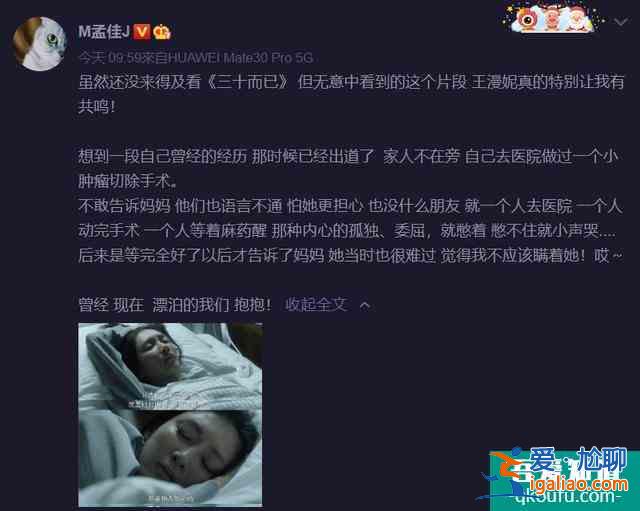 照進(jìn)現(xiàn)實(shí)的《三十而已》？
