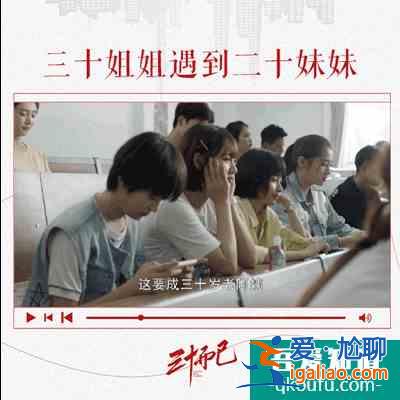 關曉彤做回“北京大妞”,《二十不惑》演出人間真實? 關曉彤做回“北京大妞”,《二十不惑》演出人間真實?