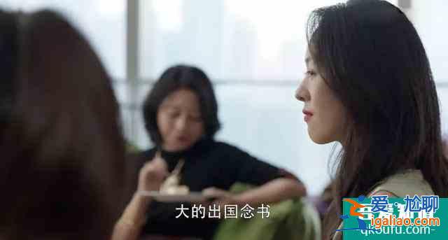 《三十而已》：上海頂級富婆圈，貧窮真的限制了人的想象？