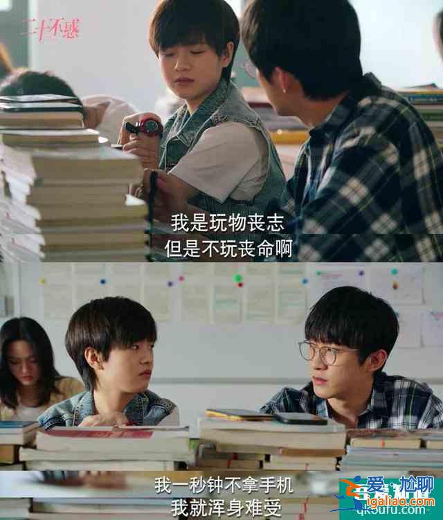 關曉彤做回“北京大妞”,《二十不惑》演出人間真實? 關曉彤做回“北京大妞”,《二十不惑》演出人間真實?