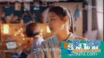 《二十不惑》，當代畢業生的人間真實？