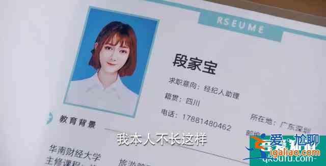 《二十不惑》，當代畢業生的人間真實？