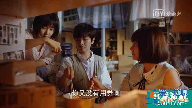 關曉彤做回“北京大妞”,《二十不惑》演出人間真實? 關曉彤做回“北京大妞”,《二十不惑》演出人間真實?