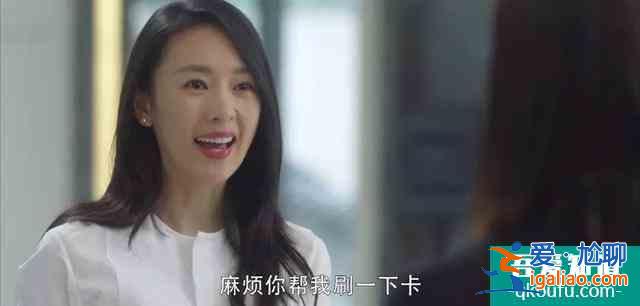 《三十而已》：上海頂級富婆圈，貧窮真的限制了人的想象？