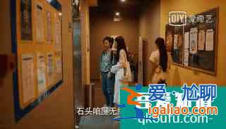 《二十不惑》，當代畢業生的人間真實？