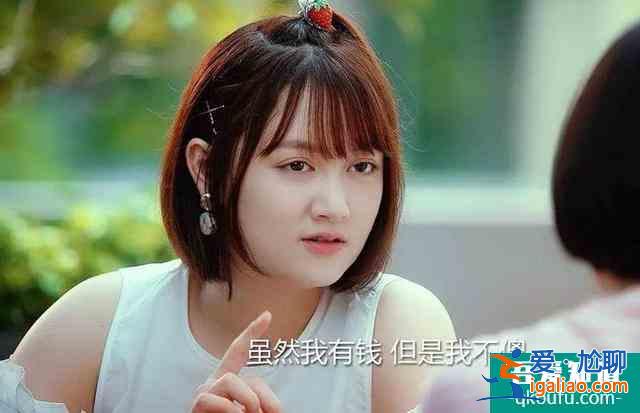 《二十不惑》最討喜角色，被稱為“胖版熱巴”，曾差點成團出道？