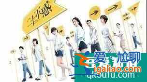 轉發 微博 Qzone 微信 當《三十而已》，遇上《二十不惑》？