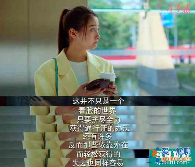 關曉彤做回“北京大妞”,《二十不惑》演出人間真實? 關曉彤做回“北京大妞”,《二十不惑》演出人間真實?