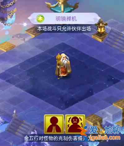 夢(mèng)幻西游5月五行斗法活動(dòng)怎么玩？5月五行斗法活動(dòng)指南與攻略分享？