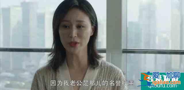 《三十而已》：上海頂級富婆圈，貧窮真的限制了人的想象？