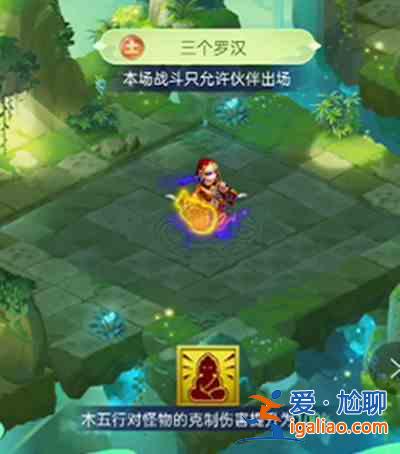 夢(mèng)幻西游5月五行斗法活動(dòng)怎么玩？5月五行斗法活動(dòng)指南與攻略分享？