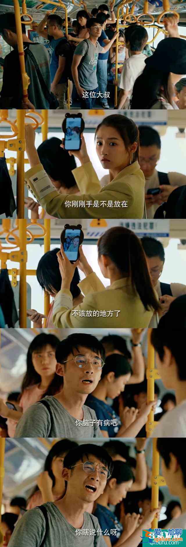 關曉彤做回“北京大妞”,《二十不惑》演出人間真實? 關曉彤做回“北京大妞”,《二十不惑》演出人間真實?