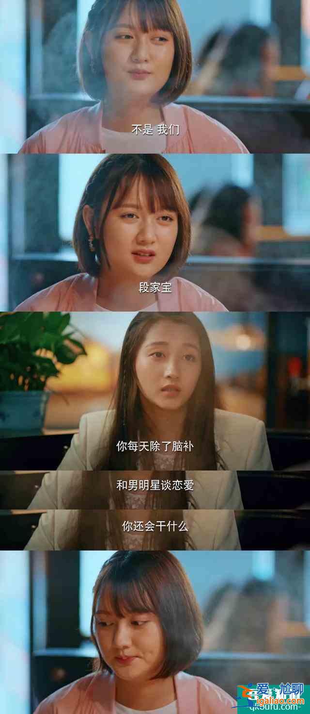 關曉彤做回“北京大妞”,《二十不惑》演出人間真實? 關曉彤做回“北京大妞”,《二十不惑》演出人間真實?